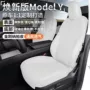 透气防护通风modely座椅