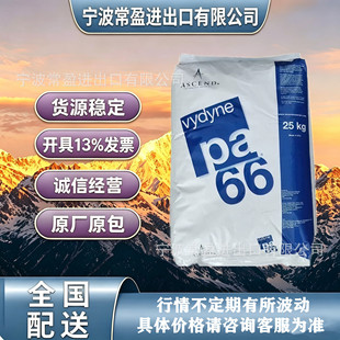 PA66 �����W���� 21SPC 21SPF  R533 ���ܙCе�o�̼�ע�����z����