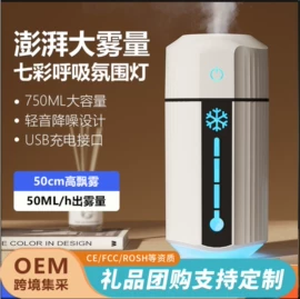 USB风扇;其他取暖电器;加湿器