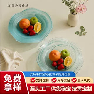 创意高颜值果盘不规则玻璃客厅果盘云雾盘家用轻奢玻璃水果盘餐具