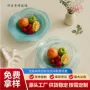 客厅云雾不规则家用水果盘