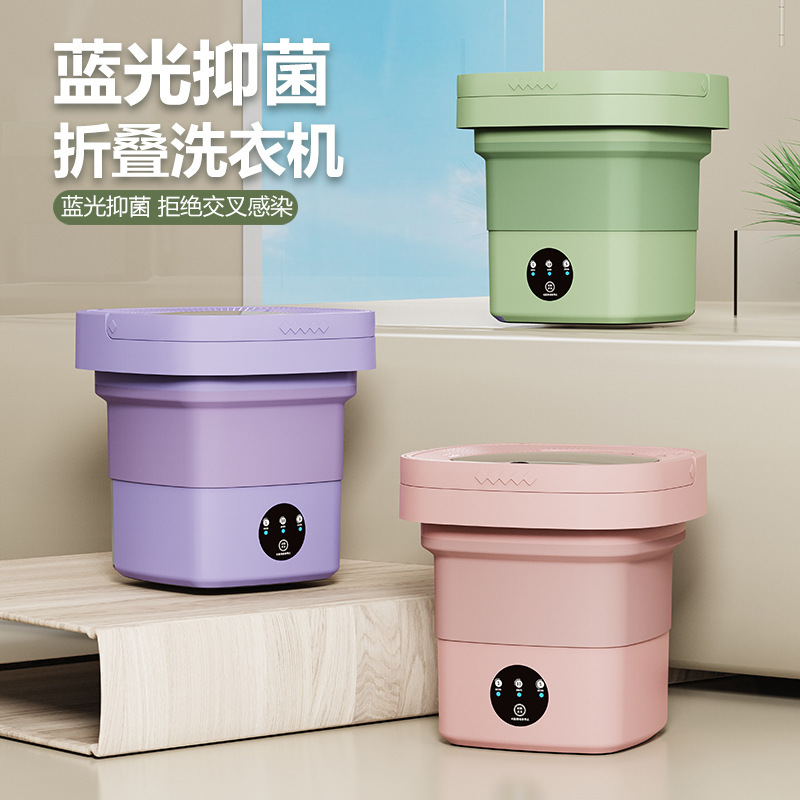 Cross-Border Folding Washing Machine Household Small Washing and Drying Machine Baby Clothes Dormitory Washing Socks Mini Washing Machine