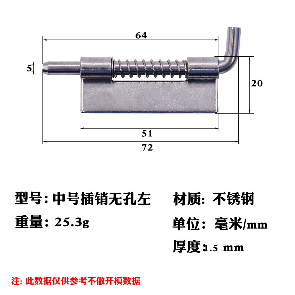 AW / ANWANG 304 perno de resorte de acero inoxidable perno automático de puerta de madera perno de equipo de gabinete eléctrico