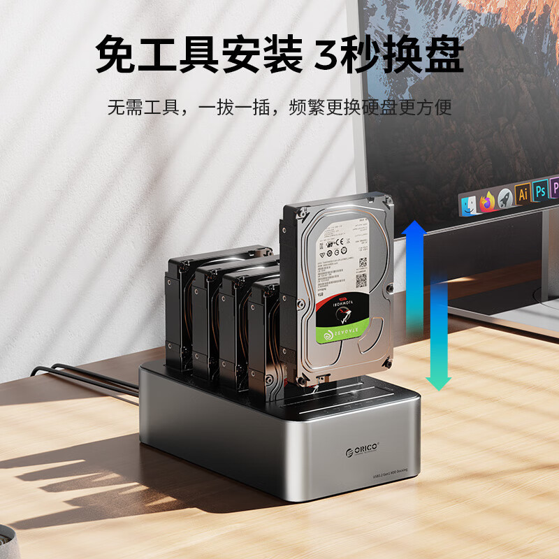 Orico/奥睿科ハードディスクベース2.5/3.5インチモバイルコピー機sataソリッドステート機械保護ケース|undefined