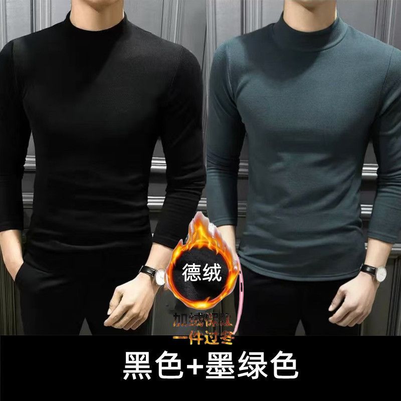 블랙+다크그린 [드롱] 2종세트