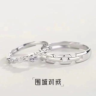 围城情侣戒指男女ins小众设计时尚潮流简约时尚锆石镂空围墙指环