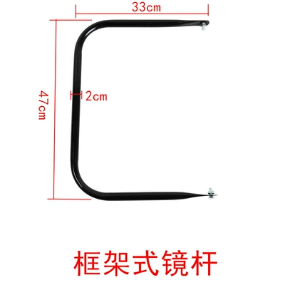 Large field of view rear view auxiliary mirror, Vehicle, Tractor, Truck, Jac Rearview - frame-reflector-1-shelf