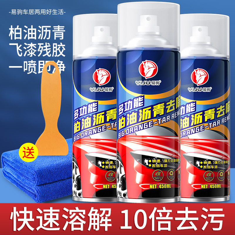 아스팔트 아스팔트 세정제 3병*450ml [무료 수건 + 청소삽]