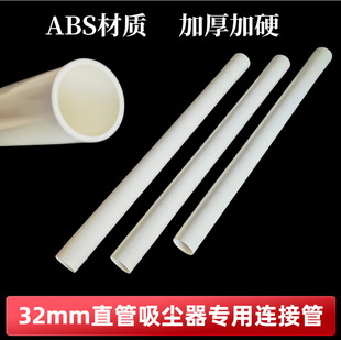 32mm���m�����朽ӹ� �m�亣���w�������m��ֱ�� ���L�U��