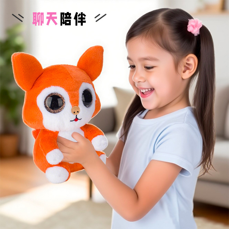 AI インテリジェントでかわいい小さな仲間、ネットワーク Q&A、大きな目の人形、誕生日プレゼントの人形、宿題の指導、世界の探検|undefined