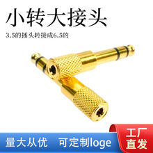 ������D���^3.5�D6.5С�D�������L�D���^��X�֙C�D���^���l�D��