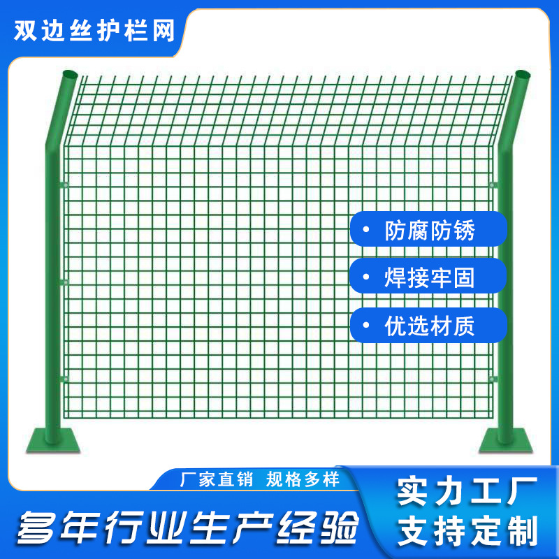 red de barrera de alambre de doble lado red de barrera de alambre de inmersión de autopista red de barrera de alambre