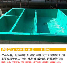 ���l��ˮ���僻����O�����r3mm5mmPVCƽ��ܛ�z��Ó��������|�r