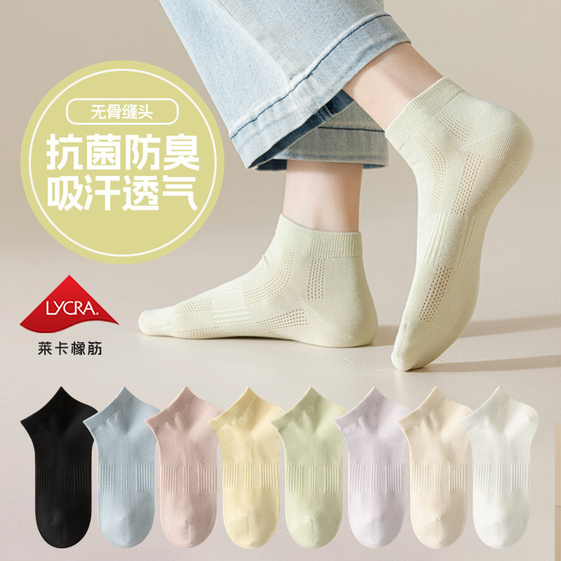 Socks women summer socks cotton wholesale boneless socks antibacterial deodorant ladies boat socks thin solid color low-side women's socks