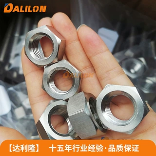 DALILON达利隆钛业大量出售钛螺母 钛标准件 各种型号钛制紧固件
