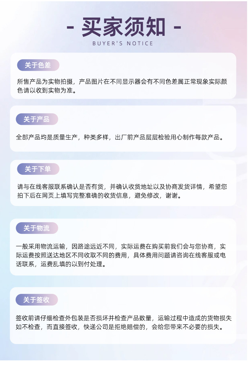 Details New_11