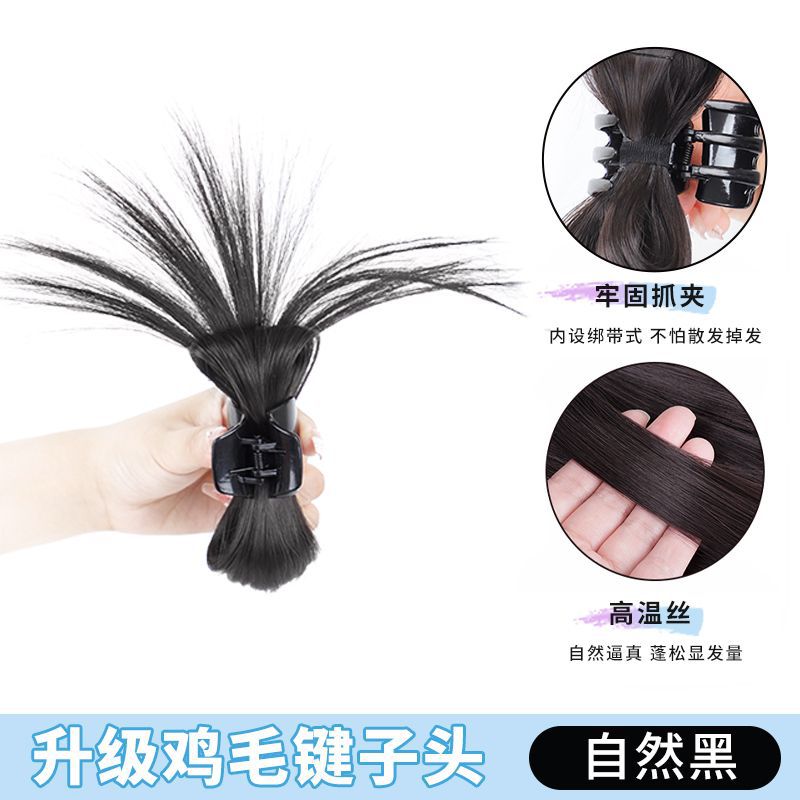 Peluca de pollo nido bola cabeza viento perezoso pluma de pollo volante cabeza fuente ALTA Cola de Caballo chica caliente pollo nido pelo clip pelo paquete