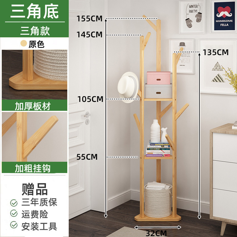 삼각형 바닥 - 클래식 스타일 - 오리지널 컬러