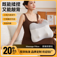 腰部按摩仪按摩腰靠靠垫按摩揉捏捶打揉锤一体车载热敷背部按摩器