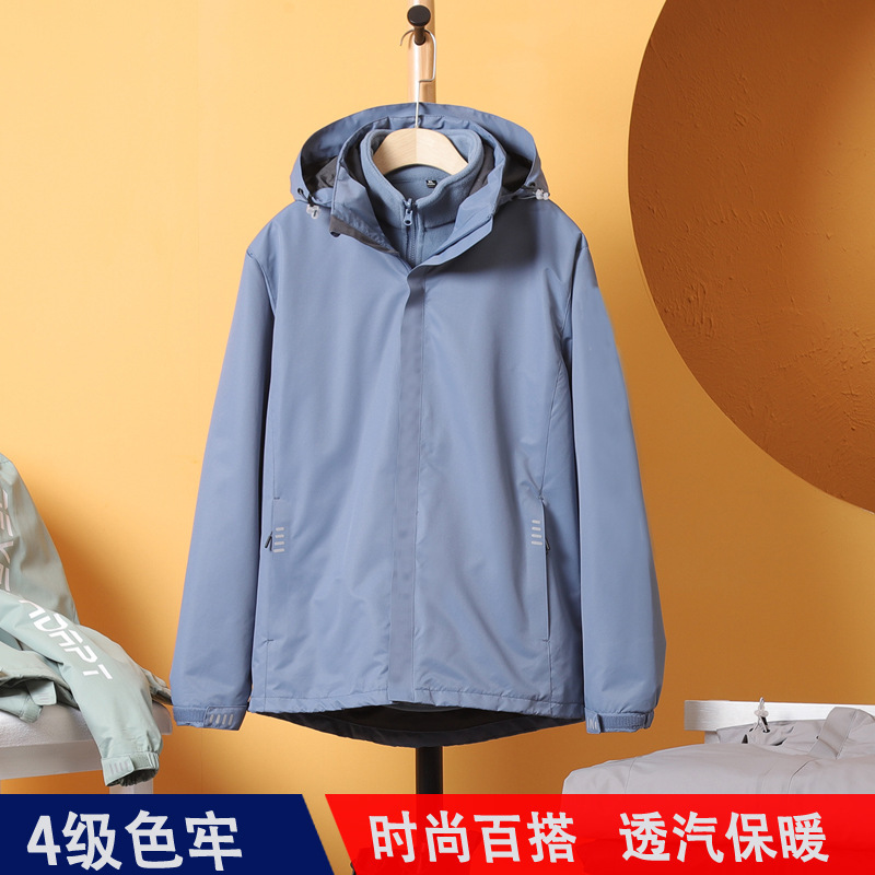 Ropa de asalto al aire libre 3 - en - 1 ropa de esquí de montaña para hombres y mujeres, reflector grueso y abrigo de abrigo de asalto cálido