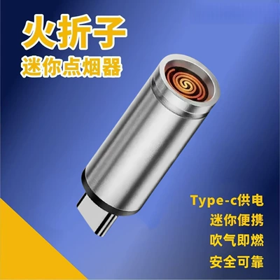 Mini Portable Cigarette Lighter Type-C Port Siqaret yandırıcısı - direct-plug-in-moonlight-silver-blows-and-burns-no-charging-required-safe-and-reliable
