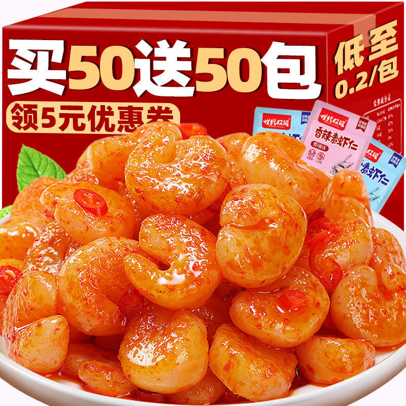 海老の餡入りこんにゃく炒め海老の餡 10 食品スナック 3 インターネットセレブの餡入り海老の餡 0|undefined