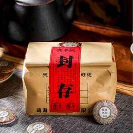 天幸茶厂糯香熟普玲珑小饼500克纸袋装  7g独立装  天幸茶厂直供