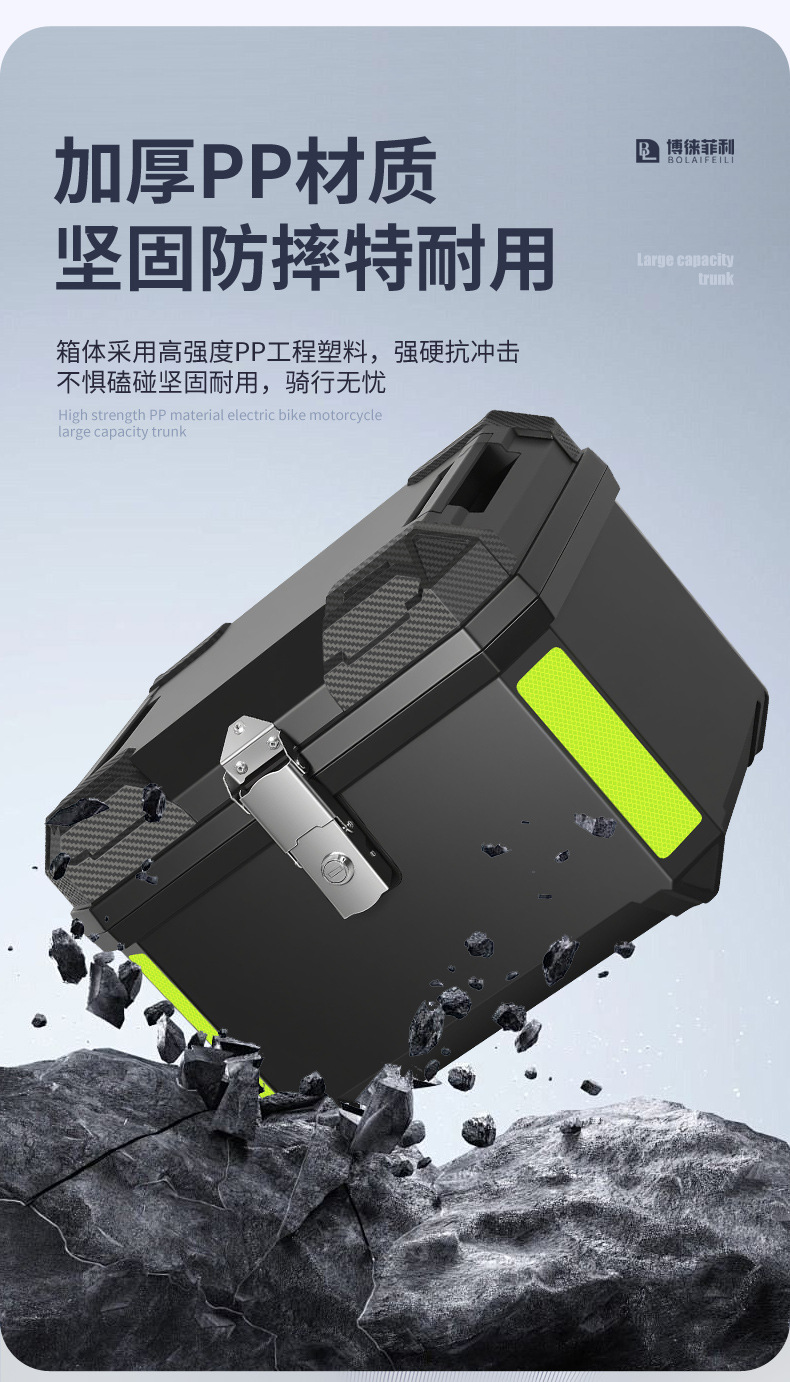 Motorcycle Trunk, Large Capacity Trunk, Aluminum Alloy Trunk, Large Universal Rear Trunk for Scooters and Electric Vehicles