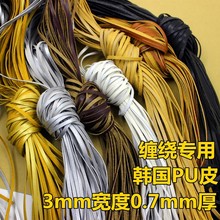 DIY3mmţƤKPUƤK׭̵@KK̵ʯ̵ľƤK