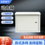 阻水明装电气防雨动力箱