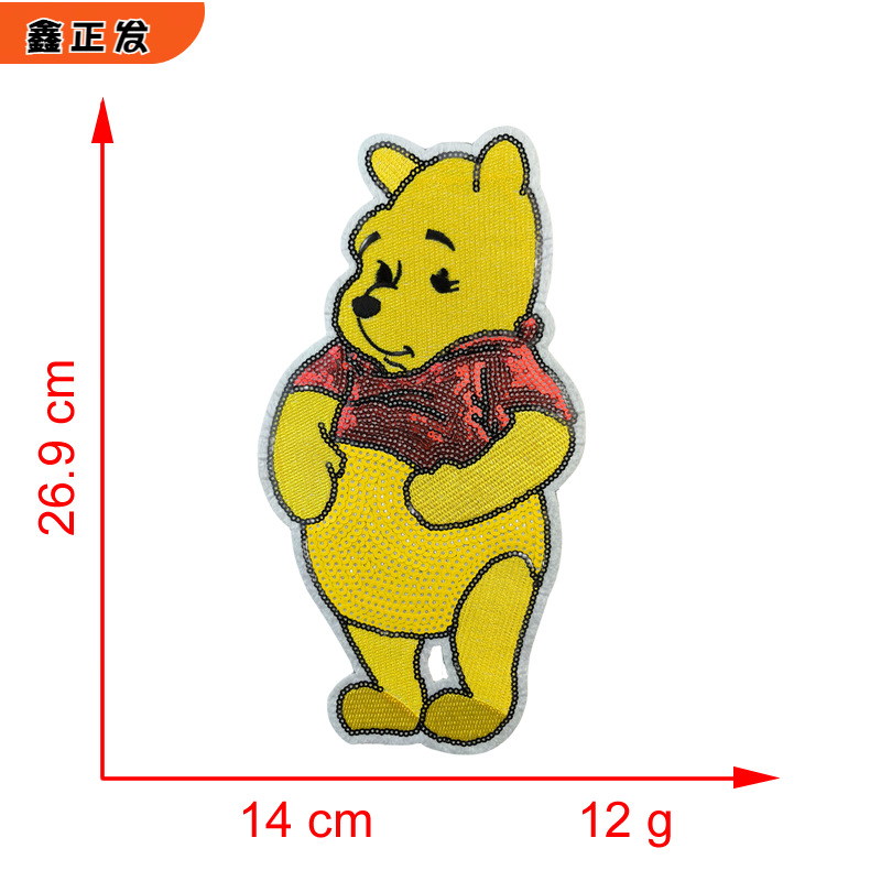 가열멜트 접착제*노란색*곰*곰*높이 26.9*14cm