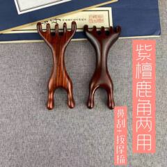 New Purple Sandalwood Deer Antler Massage Comb Meridian Five-Toed Comb Dual-Use Nasal Scraper Deer Frog Comb Rake Long Handle Head Therapy Push