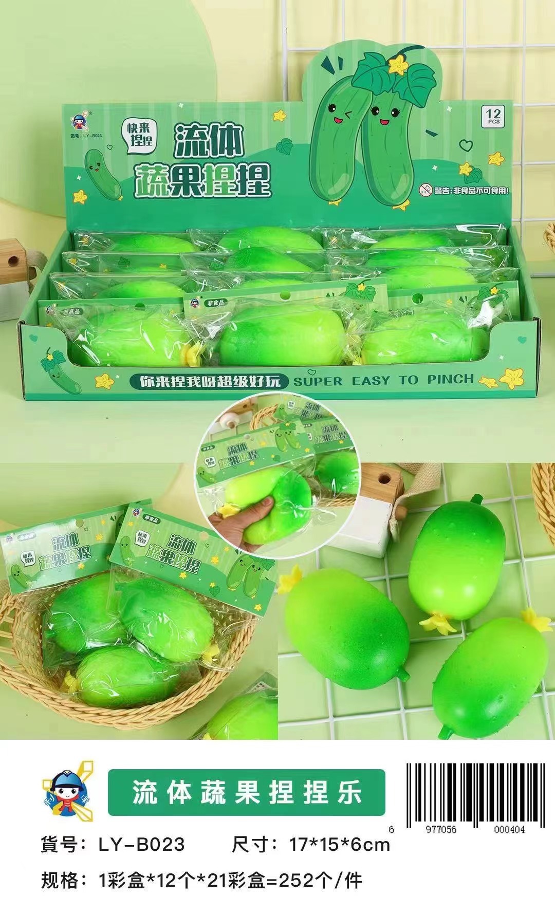 Tomates fluidos, pellizcos, juguetes de descompresión para niños y estudiantes, bola de ventilación, artefacto de descompresión, tomate fresa al por mayor