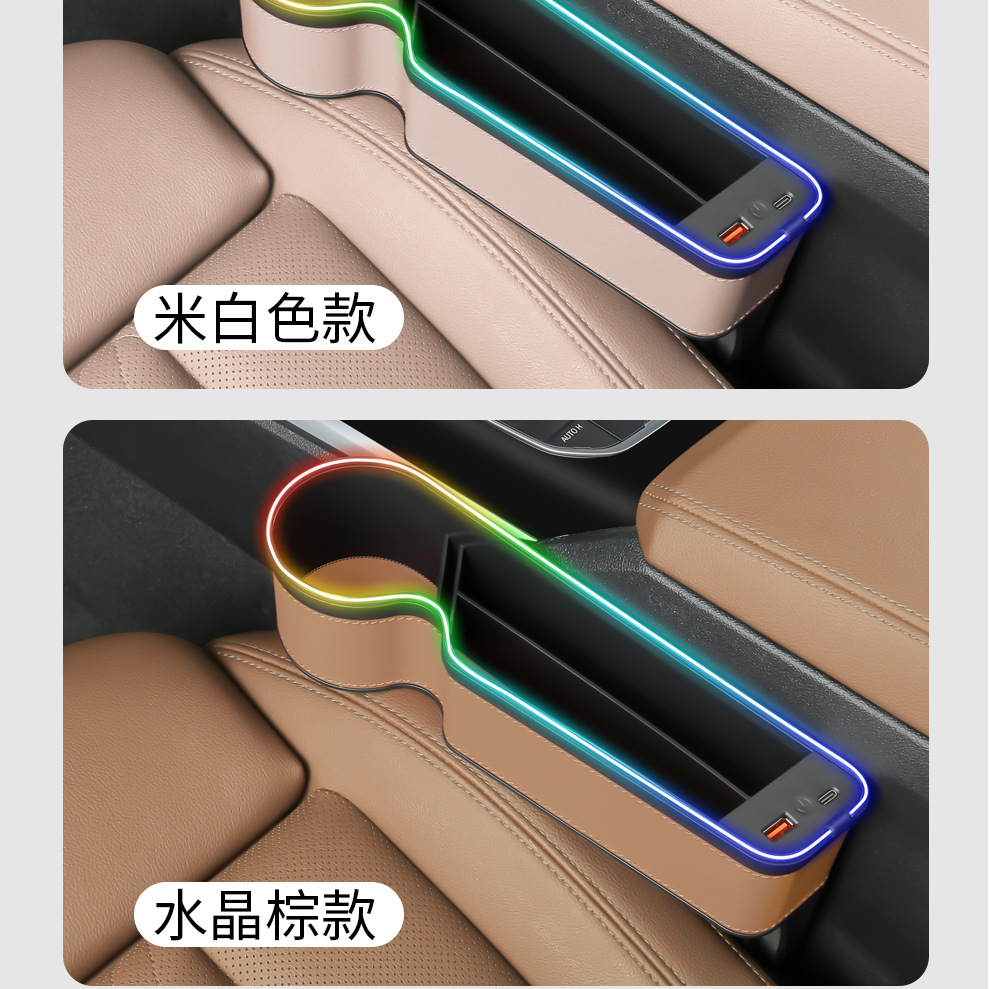Cross-border customizable LOGO car gap storage box car supplies car storage seat gap storage box with lights