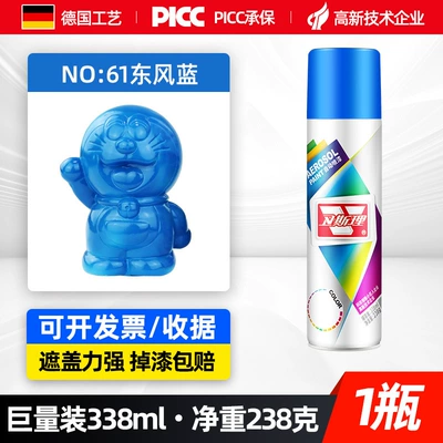 Automatic Spray Paint Avtomobil boyası - dongfeng-blue-338ml-spray-paint