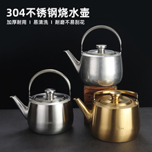 304���P䓟�ˮ��ȼ��늴Št������ˮ�ش������͏d��؜���������