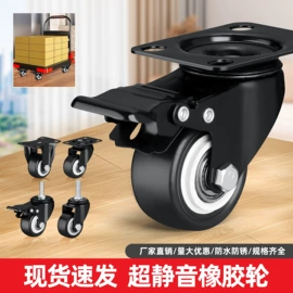 家具配件;家具五金;门碰、门吸