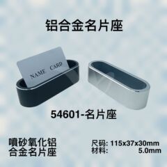 日本の有名なチェーン店の指定工場の名刺ホルダーの名刺入れの名刺入れのアルミニウム合金の名刺入れはロゴを決められます。