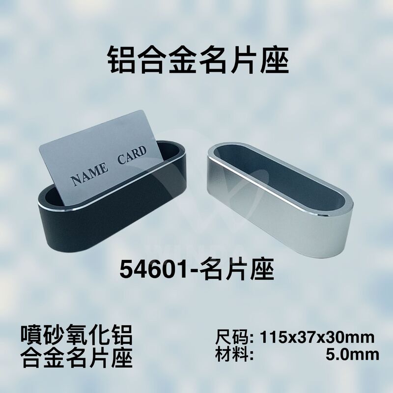 日本の有名なチェーン店の指定工場の名刺ホルダーの名刺入れの名刺入れのアルミニウム合金の名刺入れはロゴを決められます。|undefined