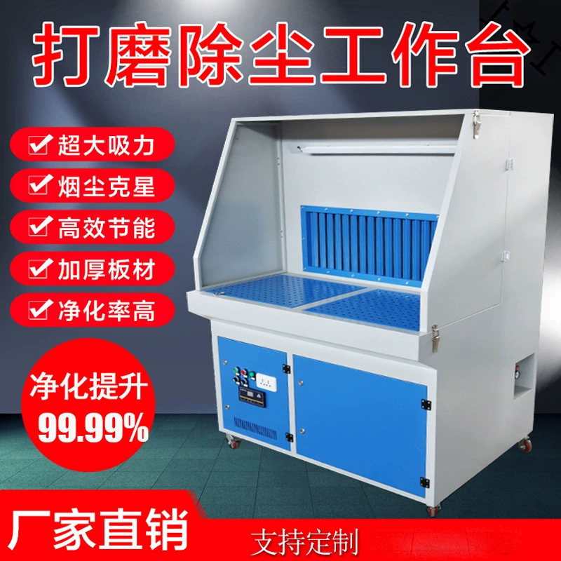 Шлифовальный стол полировальный стол для удаления пыли Деревообрабатывающая мебель Шлифовальный стол без пыли Шкаф для сбора пыли Оборудование для сбора пыли