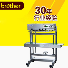 【兄弟包装机械】FRL600墨轮印字封口机 重型落地式封口机