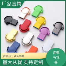音乐人usb flash drive type c【四用U盘】安卓u盘256gUSB3.0电脑