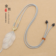 新款如意绳手工编织绕线翡翠吊坠挂绳国潮绕黄线挂脖挂绳厂家直批