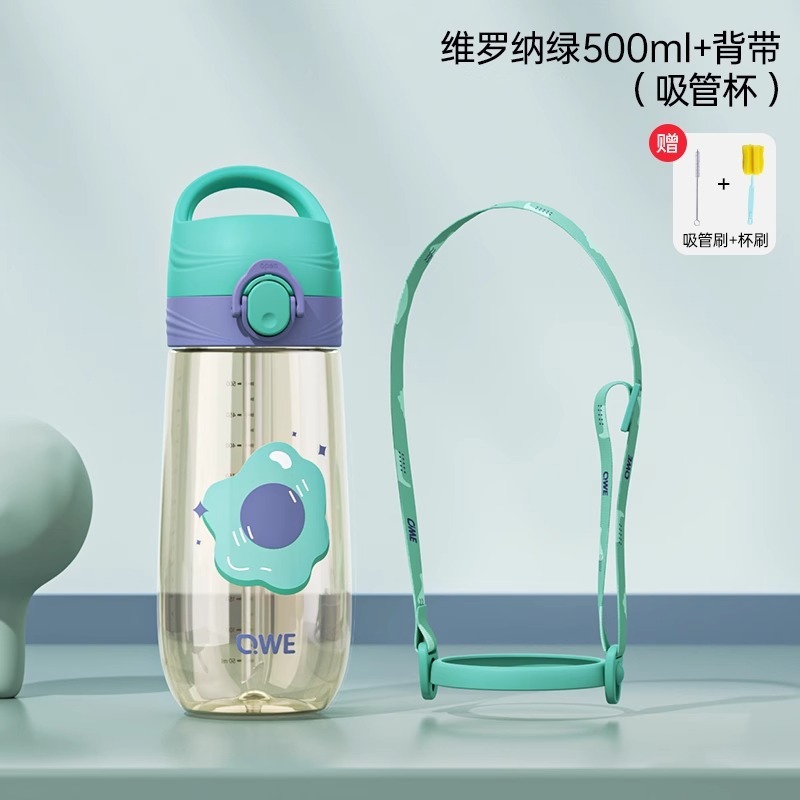 PPSU素材のマタニティストローカップ、目盛り付き大人用ストレートドリンクスクール専用子供用ウォーターカップ|undefined