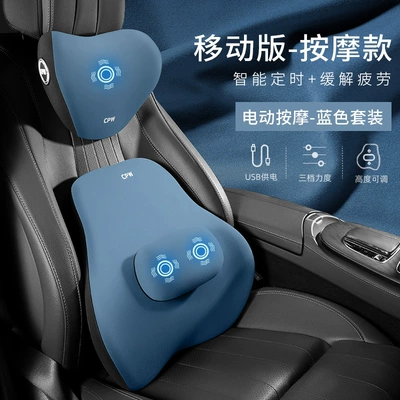 Pad Driver Waist Protection Artifact Waist support - top-waist-spine-protection-set-gentleman-blue-adjustable-electric-massage