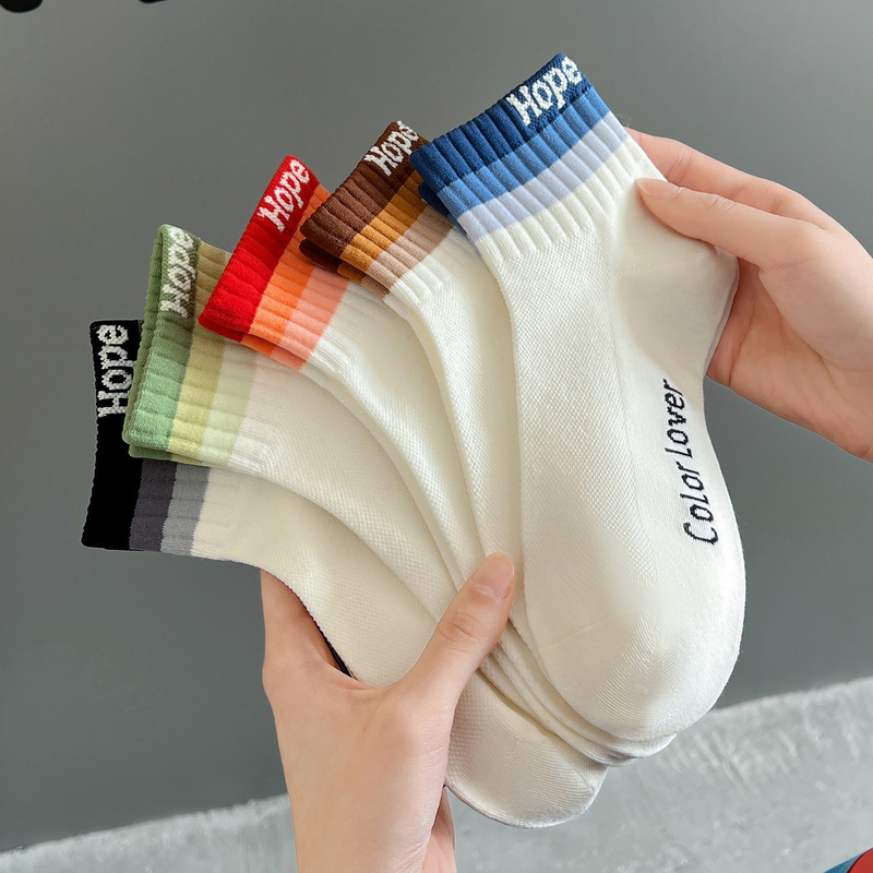 Socks Women's Summer Rainbow Socks Deodorant and Sweat Absorbing Pure Cotton Socks Mesh Trendy Sports Socks Zhuji Socks Women's Socks