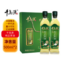 ǧ�uԴ��������500ml*2�Y���b�������Ͳ���ʳ���� ���նY�а���