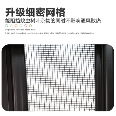 Suitable for Xpeng Mona: Automobile anti-insect net