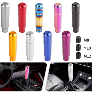 Car modification parts 13cm aluminum alloy gear head shift hand stick wave stick head gear handle head gear lever handle