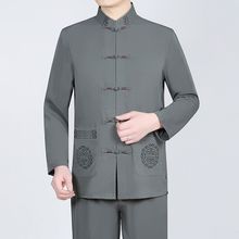 春夏秋季中老年男士男装长袖冰丝爸爸衣服爷爷太极服休闲上衣套装